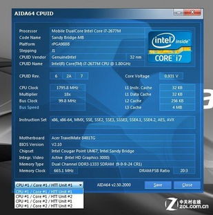 2026年1月22日 第6页