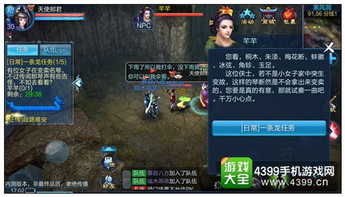 倩女幽魂手游地图及荒岛特训叉叉激活码实践解答解释定义_bundle_v3.361——轻量级软件体验介绍