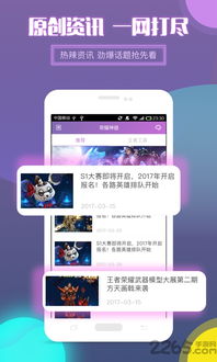 2026年1月22日 第3页