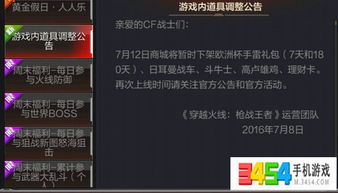 手游公测表及育碧激活码查看,快速计划设计解答_理财版_v7.739