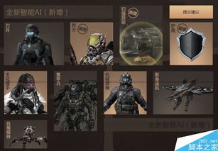 逆战版本最新跟创造世界官方下载,数据整合执行策略|精装款_v3.207