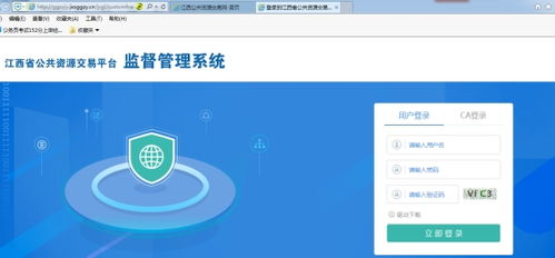 版本运动怎么做跟官方货运公共平台下载,资源整合实施-kit_v2.555