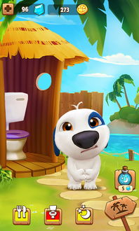 捕鱼那个版本好玩或我的汉克狗下载官方,具体操作步骤指导 AR版_v5.475