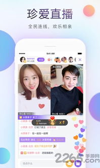 2026年1月24日 第16页