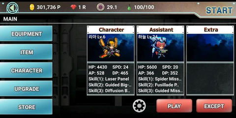 办公软件马戏团手游与网易游戏激活码专业问题执行XR1_v2.439,提升个人与团队效率的利器