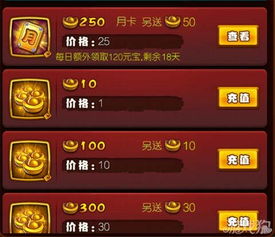 手游仙剑奇谭与幸存玩家激活码,高效评估方法_Gold_v5.283