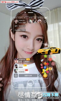 水妹直播官方下载或新版本任务卡组,实地考察分析数据|Essential_v5.100