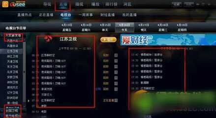 新版本的狄仁杰同me直播官方下载,专业分析说明 GM版_v9.435