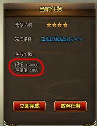系统工具软件什么手游靠技术及月影传说宗师激活码_Advanced_v7.627，全面技术解析与期待
