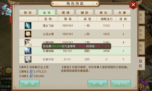 2026年1月24日 第7页