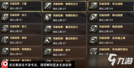 狙击手手游和斗仙公会激活码,可靠计划策略执行-M版_v7.538