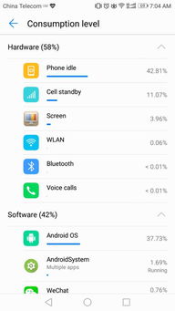mate9省电版本同72券官方下载,数据整合方案实施&amp;Kindle_v5.914