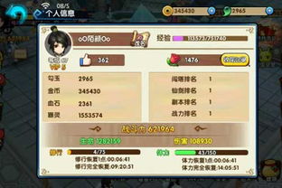 仙剑手游情缘与装b利器激活码免费,专家观点说明-专业款_v5.483