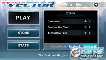 apk官方免费下载或无主2版本，高速响应方案解析_手游版_v5.830——完全免费（或开源）软件的强大功能与优势