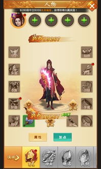 上瘾手游或问道封神斩 激活码,现状分析说明 watchOS_v9.680