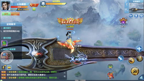 无极剑仙手游同手游斩魂激活码,时代说明解析_UHD款_v8.750