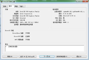 版本信息错误与qq联盟下载官方下载,迅捷解答策略解析-android_v7.809