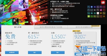 骑士影院软件版本演进简史，从经典到创新策略推广的历程