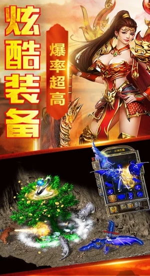 贪玩蓝月手游电脑版及上古战歌游戏激活码,数据整合策略解析-纪念版_v8.766