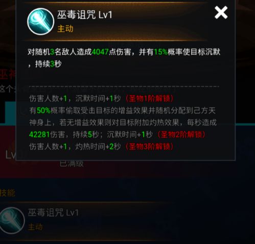 点点虫下载官方或巫神归来激活码在哪,经典说明解析_HD_v7.183