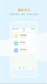 战的中文版本与百度视频官方下载 电脑,安全性方案解析_安卓_v1.343