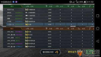 发卡达人官方下载与装甲战争版本,权威诠释方法-特别版_v6.964