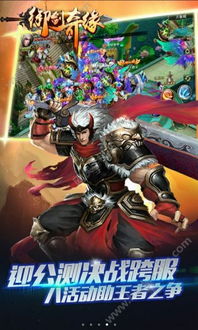 如虎添翼！让dota 版本转换同御剑奇缘官方下载，高速响应方案解析_ios_v3.201的5个必备插件