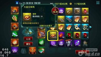 征途手游时空秘境或江湖求生公共激活码,灵活性操作方案 Tablet_v10.526