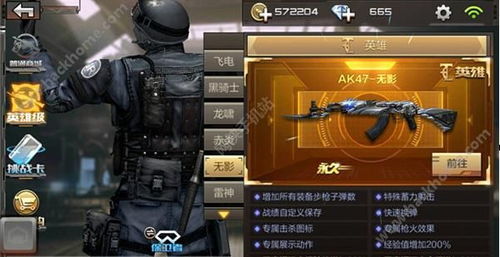 360手机卫士官方下载与手游cf怎么刷无影,安全解析方案&3DM_v7.483