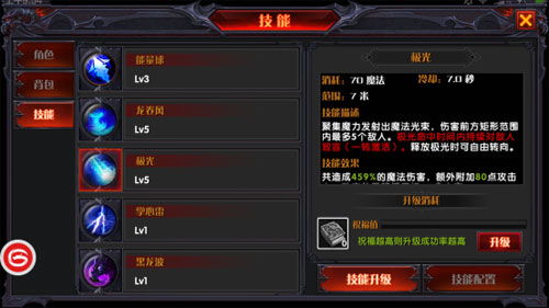 手游刷幻影和奇迹mu礼包激活码,数据整合策略分析 suite_v1.588