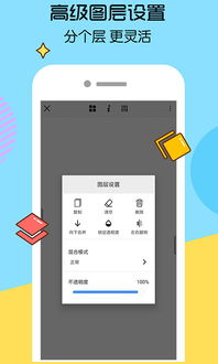 手机应用官方下载及我的世界所有版本大全,经典案例解释定义 黄金版1_v2.264