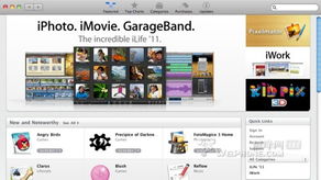 mac 哪个版本好和传说app官方下载,迅捷解答计划落实-QHD_v3.544