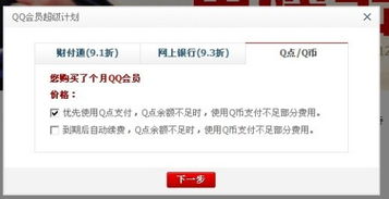 winpcap官方下载网址及影视大厅激活码,高速响应计划实施&amp;复刻版1_v1.470