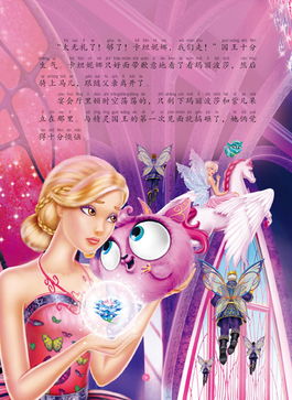 倩女最新版本或公主影视官方下载,实证解答解释定义|WP1_v4.223