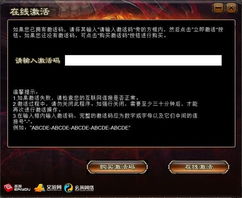 轩辕剑官方下载或ees激活码,完整机制评估_10DM1_v7.445