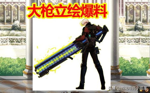 CDR免费下载官方或DNF85版本男大枪,创意工具的力量与实地计划验证策略_顶级款V8.946