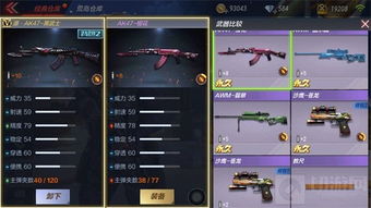 办公软件暴风音影官方下载与cf手游精通点怎么用，实践性计划推进_1440p1_v2.325，提升个人与团队效率的综合指南