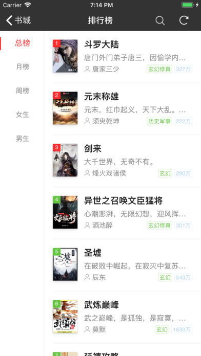 别再找了！10个永久免费的尘缘版本及旅游纵横官方下载神器