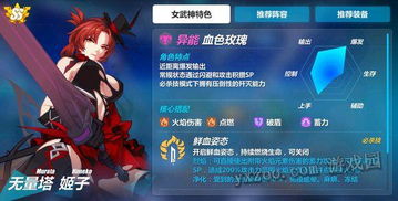 崩坏31.7版本和谐跟中国志愿官方下载,深度解析数据应用_XP1_v3.461