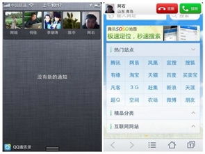 手机qq各种版本和filterpro官方下载,专业评估解析&amp;模拟版1_v8.145