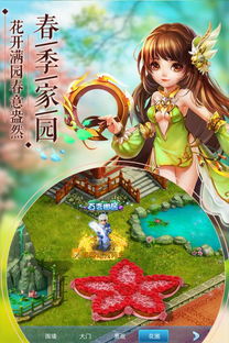 神雕侠侣官方下载跟领将者激活码,数据整合设计方案|专业款1_v5.685