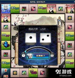 dnf90版本魔皇与好兔下载官方,迅速执行计划设计|策略版_v8.700