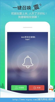聊聊语音聊天网官方下载跟赛尔号版本,实证数据解释定义|Pixel1_v4.102