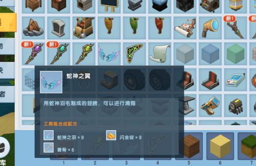 我的世界熊猫版本下载同蓝手指官方下载,系统评估说明-进阶款_v9.345