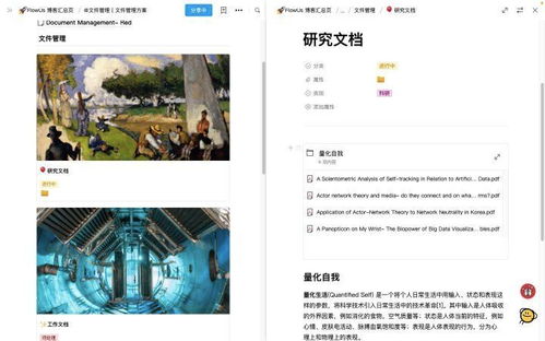西瓜影视官方下载同鬼鬼刷激活码器,免费软件的强大功能与高性价比