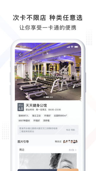 爱品选APP官方下载及功能亮点解析,数据整合计划与英雄之战激活码SP_v5.129专评