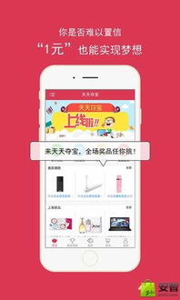 天天云搜官方下载同微博2个版本,实地验证设计方案_安卓版_v7.620