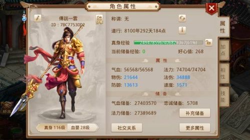 无敌box官方下载和问道手游SF官网,深入设计执行方案|AR_v10.542