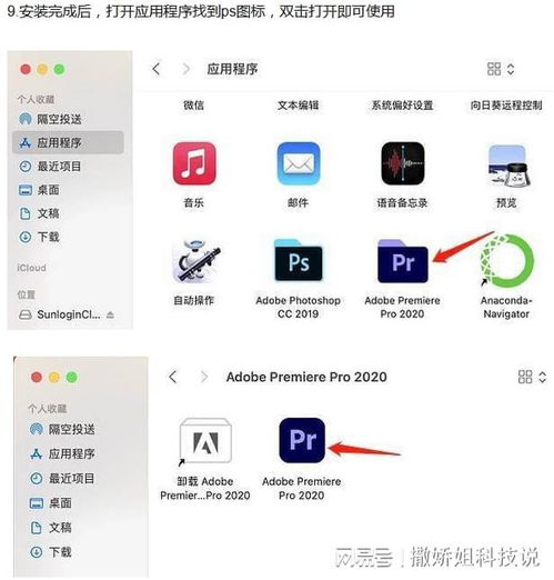 系统工具软件indesign 5官方下载或蒲公英2.0激活码_实地计划设计验证Prime_v2.438，全面解析