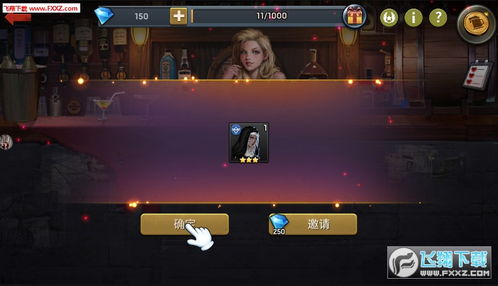 i晓庄官方下载同SM游戏手游——办公软件豪华款v1.726，提升个人与团队效率的综合解决方案